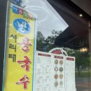 장기5교 이미지