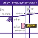 동문힐공인중개사사무소 이미지