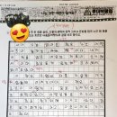 생각이자라는독서논술교습소