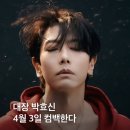 구동양계장 | 26년 4월 첫번째 기록