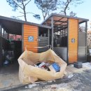 새마을부동산중개사사무소 이미지