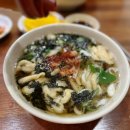 소문난우동 이미지