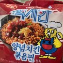 멕시칸양념치킨 | 쿠팡라면 하림 멕시칸 양념치킨 볶음면 봉지라면 간단후기