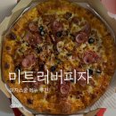 피자스쿨 무조건 먹어야하는 메뉴 추천(미트러버피자/오지치즈그라탕/내돈내산)