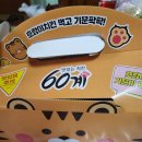 60계치킨(옥정점)