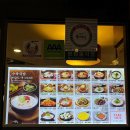 더진국수육국밥(경희대점) 이미지