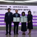 금호리조트(주) 이미지