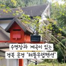 해뜰무렵 이미지