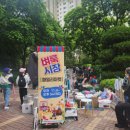 중앙광장 앞 | 🍧💫 “더불어 함께하는 입주민 한마음 축제” 구월동 힐스테이트 2400단지 중앙광장 마을 잔치 후기 🌷
