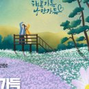 전북특별자치도 정읍시청 네이버블로그