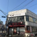 양귀빈식당 | 광안리 ‘양귀빈식당’ 양고기 맛집(+ 주차, 예약)