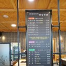 한양갈비면옥 이미지