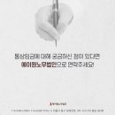 에이원통상