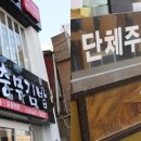 으리으리김밥