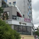 오늘샤브 - 동해시 효자남길 8-17 | 전포 혼밥하기 좋은 1인 샤브올 후기