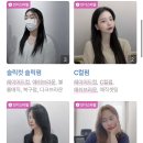 란헤어모드
