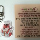 탁이농장 네이버블로그