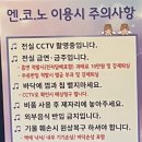 남부노래연습장 이미지