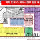 롯데리아 상가 앞 이미지