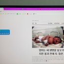 컴퓨터 바탕화면에 시계를... 이미지