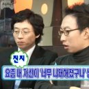 안암아줌마치킨 경희대점 | 2-1 : 나태지옥 벗어나기