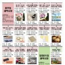 동대신1동 골목시장 이미지