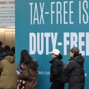 Weak won pushes duty-free prices 원화 약세로 면세점 가격,일반 매장 가격 상회 이미지