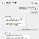 율록달록