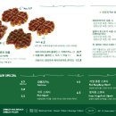 새들러하우스