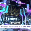 나인틴나인