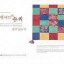 보나장신구박물관 이미지