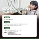 화성시정신건강복지센터(마인드스텝센터) 이미지