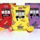 버블츄