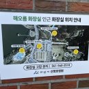 신정호야외음악당 | 신정호바베큐장 후기 | 아산시민 무료! 예약꿀팁까지 총정리