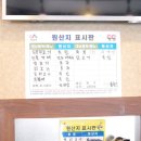쥬룽탕 네이버블로그