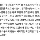 달리셔플