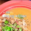 깜자식당 이미지