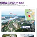 다산조경 이미지