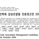 베데스다의원 이미지