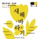 바롬 제주매일