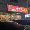 쓰촨쿵푸양꼬치&마라탕 | [수원 영통] 양꼬치랑 훠궈 잔뜩 땡길땐 “쓰촨쿵푸 양꼬치&훠궈“