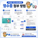 강진-2 | 강진반값여행 신청 완료 후기｜7월 말 2박 3일 전남여행 준비 , Chak 강진사랑상품권 정산 준비까지