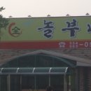 순대가 - 파주시 방촌로 1695-66 | 순대가