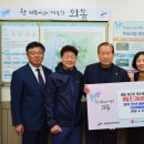 와동행정복지센터 | 법무부 청소년 범죄예방위원 안산지역협의회, 와동 행정복지센터 청소년 장학지원 MOU 체결