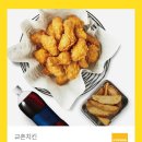 교촌치킨 독산1호점 이미지