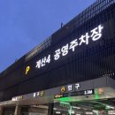 작전동전문음식점 | 현지보다 더 맛있는 인천 계양구 태국음식 능두네