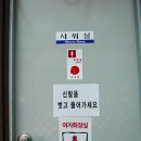 인오캠핑장 네이버블로그