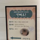 다문화센터 앞 | 다문화가족 대상프로그램 라탄공예 클래스 출강 후기(1회기) _ 서울중구가족센터