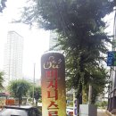 황금노래궁