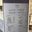 모꼬지댕카페 | 남양주 애견카페 소형견 대형견 분리 운동장 모꼬지댕 방문후기